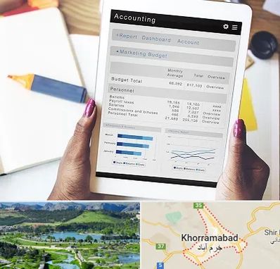آموزش نرم افزار حسابداری سپیدار در خرم آباد