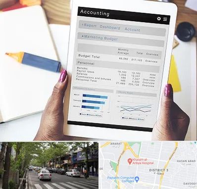 آموزش نرم افزار حسابداری سپیدار در ظفر 