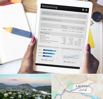 آموزش نرم افزار حسابداری سپیدار در لواسان
