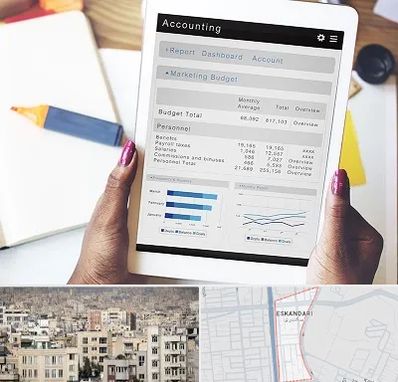 آموزش نرم افزار حسابداری سپیدار در اسکندری