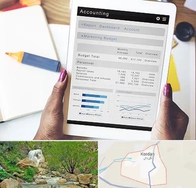 آموزش نرم افزار حسابداری سپیدار در کردان