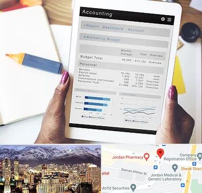 آموزش نرم افزار حسابداری سپیدار در جردن 