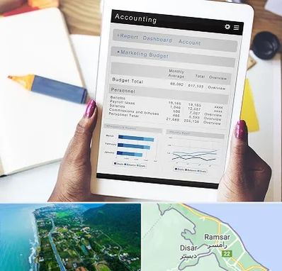 آموزش نرم افزار حسابداری سپیدار در رامسر
