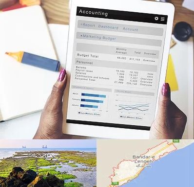 آموزش نرم افزار حسابداری سپیدار در بندرلنگه