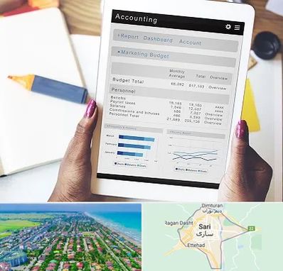 آموزش نرم افزار حسابداری سپیدار در ساری