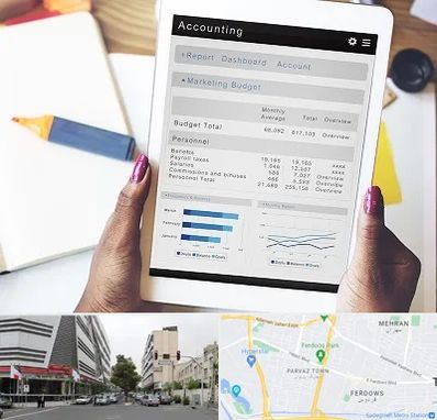 آموزش نرم افزار حسابداری سپیدار در بلوار فردوس 