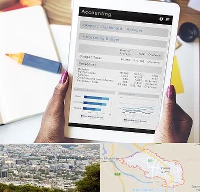 آموزش نرم افزار حسابداری سپیدار در یاسوج