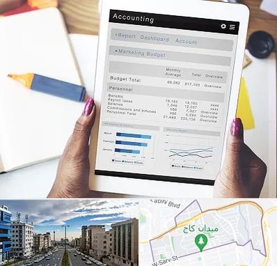 آموزش نرم افزار حسابداری سپیدار در سعادت آباد 