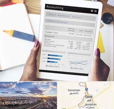 آموزش نرم افزار حسابداری سپیدار در قم