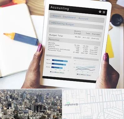 آموزش نرم افزار حسابداری سپیدار در جیحون