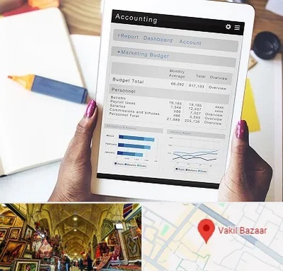 آموزش نرم افزار حسابداری سپیدار در بازار وکیل شیراز