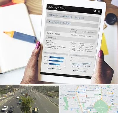 آموزش نرم افزار حسابداری سپیدار در منطقه 17 تهران 