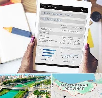 آموزش نرم افزار حسابداری سپیدار در مازندران