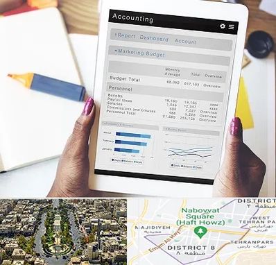 آموزش نرم افزار حسابداری سپیدار در نارمک 