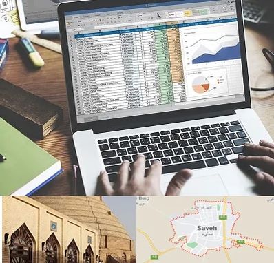 آموزش نرم افزار حسابداری هلو در ساوه