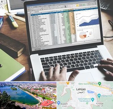 آموزش نرم افزار حسابداری هلو در لاهیجان