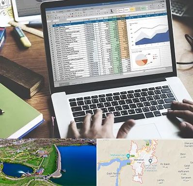 آموزش نرم افزار حسابداری هلو در مهاباد