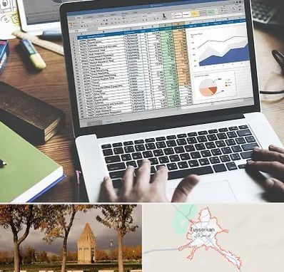 آموزش نرم افزار حسابداری هلو در تویسرکان