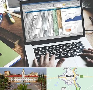 آموزش نرم افزار حسابداری هلو در رشت