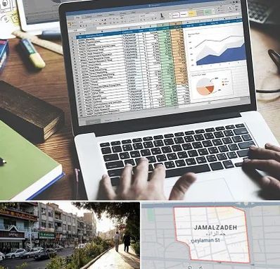 آموزش نرم افزار حسابداری هلو در خیابان جمالزاده