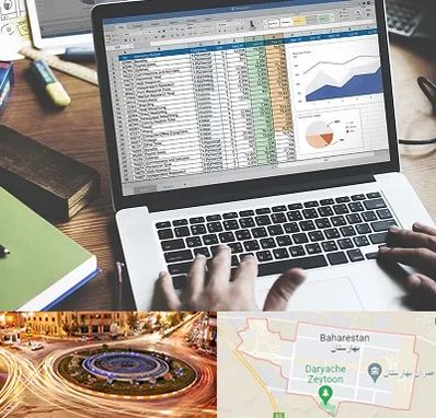 آموزش نرم افزار حسابداری هلو در بهارستان