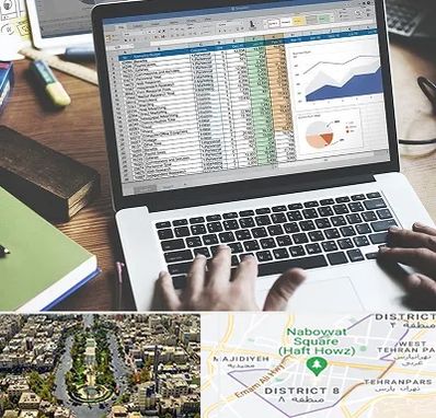 آموزش نرم افزار حسابداری هلو در نارمک 