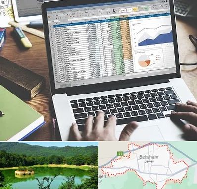 آموزش نرم افزار حسابداری هلو در بهشهر