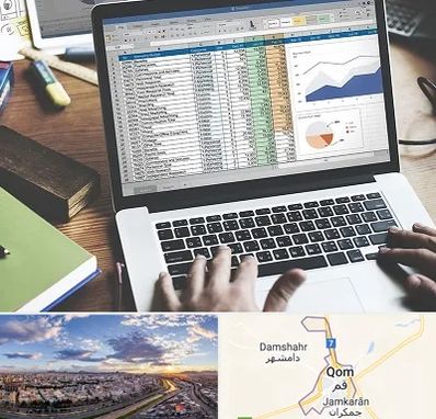 آموزش نرم افزار حسابداری هلو در قم