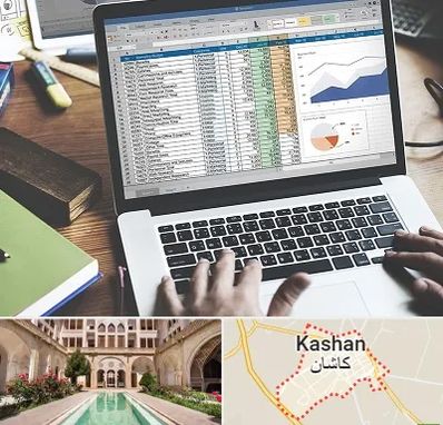 آموزش نرم افزار حسابداری هلو در کاشان