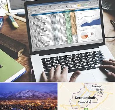 آموزش نرم افزار حسابداری هلو در کرمانشاه