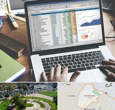 آموزش نرم افزار حسابداری هلو در مهرشهر کرج 