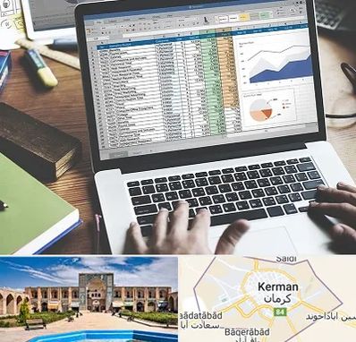 آموزش نرم افزار حسابداری هلو در کرمان