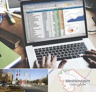 آموزش نرم افزار حسابداری هلو در مشکین دشت