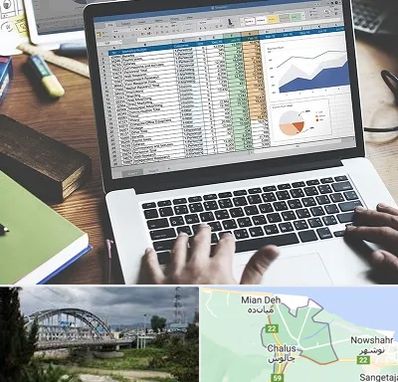 آموزش نرم افزار حسابداری هلو در چالوس