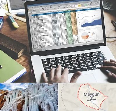 آموزش نرم افزار حسابداری هلو در میگون