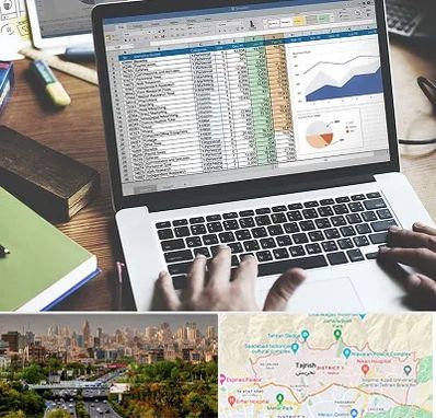 آموزش نرم افزار حسابداری هلو در منطقه 1 تهران 