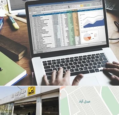آموزش نرم افزار حسابداری هلو در عبدل آباد