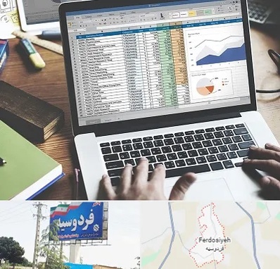 آموزش نرم افزار حسابداری هلو در فردوسیه شهریار
