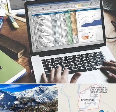 آموزش نرم افزار حسابداری هلو در شمشک