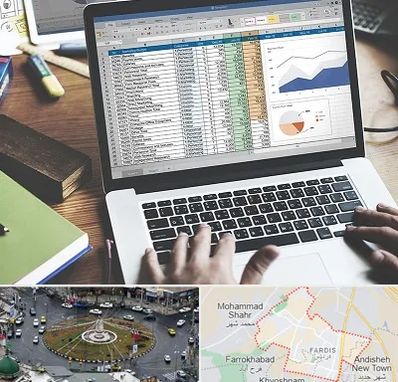 آموزش نرم افزار حسابداری هلو در فردیس کرج 