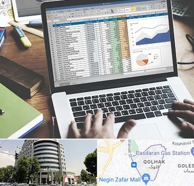 آموزش نرم افزار حسابداری هلو در قلهک 