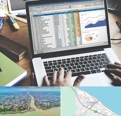 آموزش نرم افزار حسابداری هلو در تنکابن