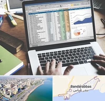 آموزش نرم افزار حسابداری هلو در بندرعباس