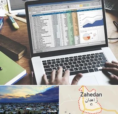 آموزش نرم افزار حسابداری هلو در زاهدان