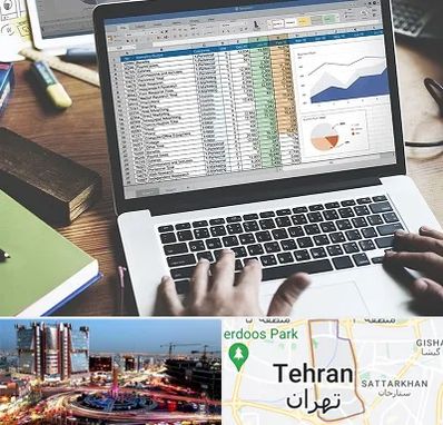 آموزش نرم افزار حسابداری هلو در صادقیه 