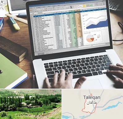 آموزش نرم افزار حسابداری هلو در طالقان