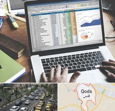 آموزش نرم افزار حسابداری هلو در شهر قدس