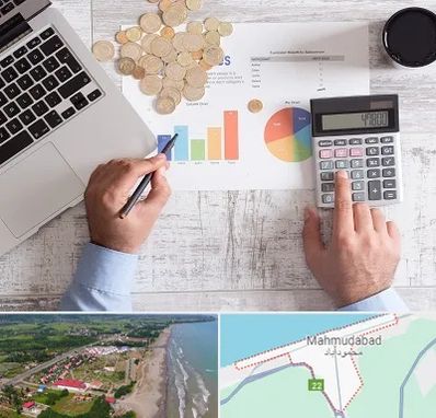 آموزش نرم افزار حسابداری محک در محمودآباد