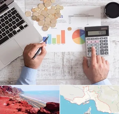 آموزش نرم افزار حسابداری محک در هرمزگان