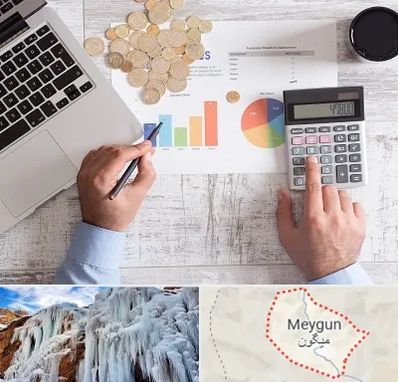 آموزش نرم افزار حسابداری محک در میگون